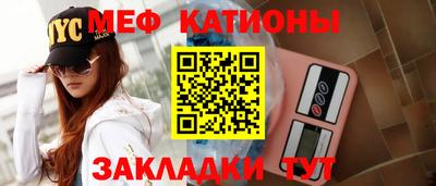 каннабис Кунгур