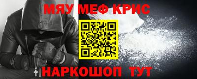каннабис Кунгур