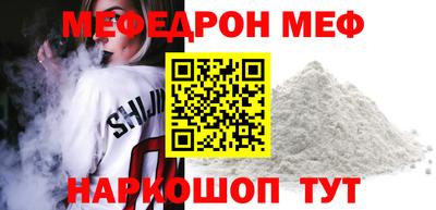 каннабис Кунгур