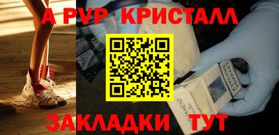 mdpv Кулебаки