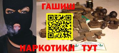 каннабис Кунгур