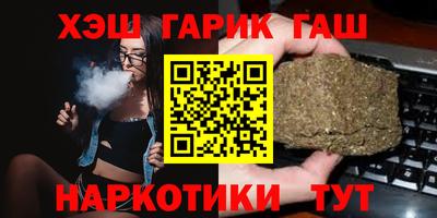 каннабис Кунгур