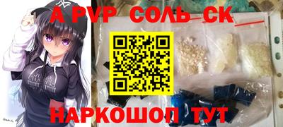 СК Кумертау