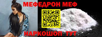 mdpv Кулебаки