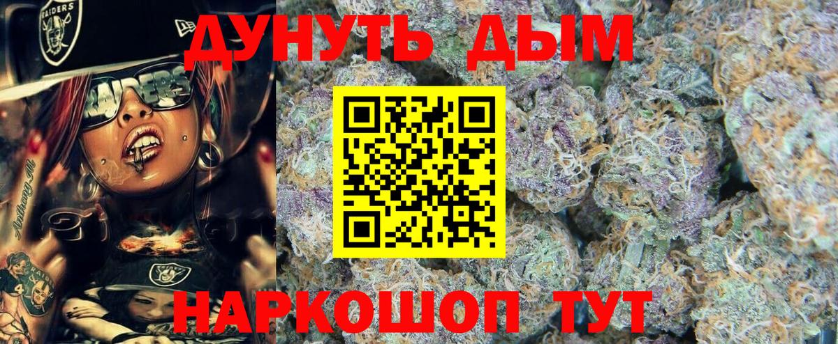 Канабис THC 21% Добрянка